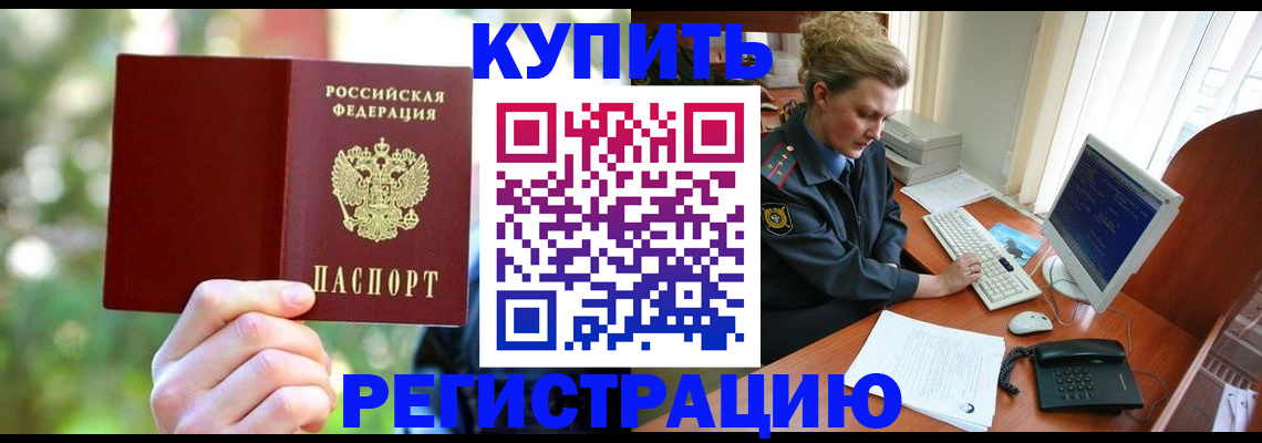 регистрация для дет. сада в Высоковске