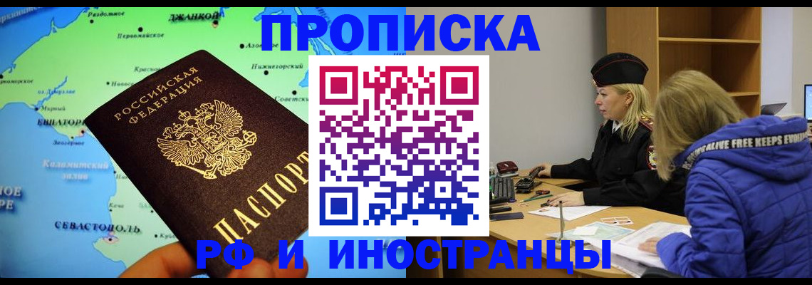 регистрация для дет. сада в Высоковске